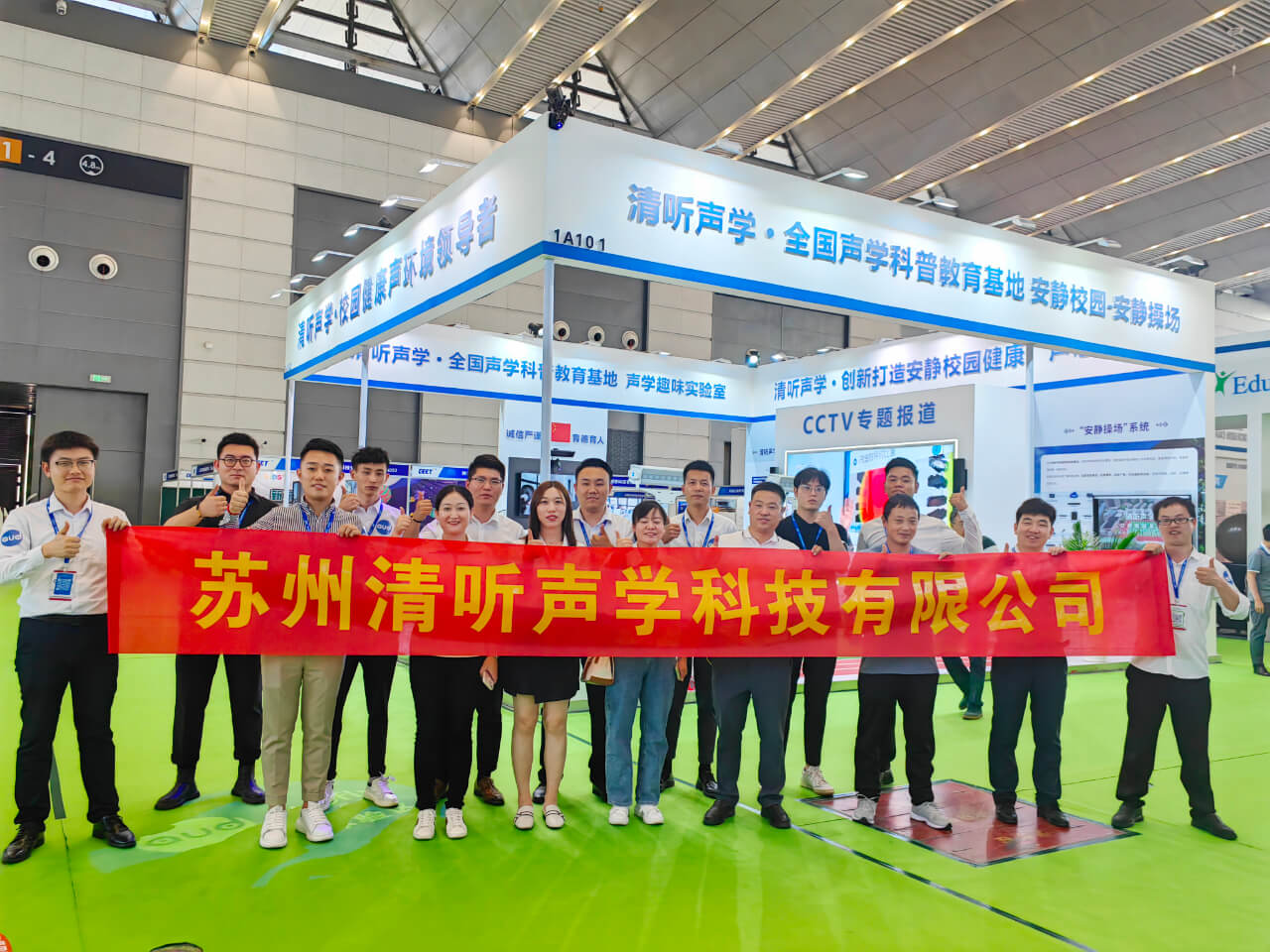 清聽聲學(xué)是國內(nèi)聲學(xué)創(chuàng)新技術(shù)的領(lǐng)導(dǎo)企業(yè)