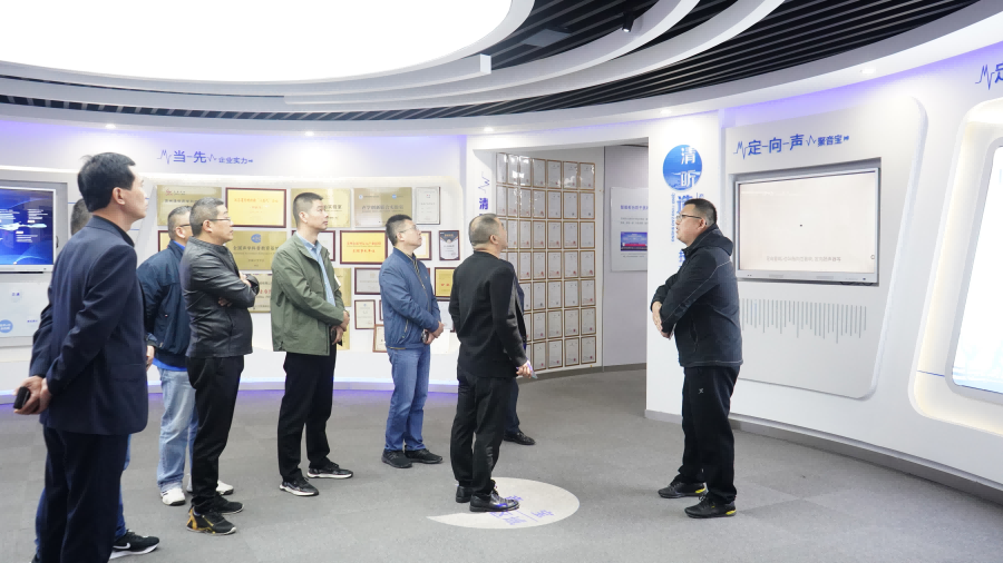 相關(guān)部門領(lǐng)導(dǎo)來我司參觀考察，體驗定向音響