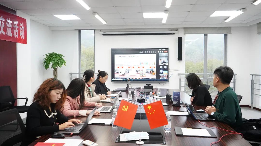 聯想集團黨委IDG四支部&清聽聲學黨建交流活動