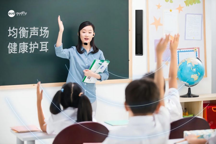 教室均衡擴聲系統(tǒng)可以均衡教室聲場，健康護耳！