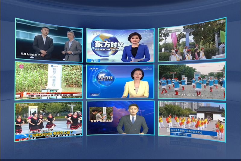 清聽聲學智慧廣場舞系統(tǒng)已獲得多個媒體報道