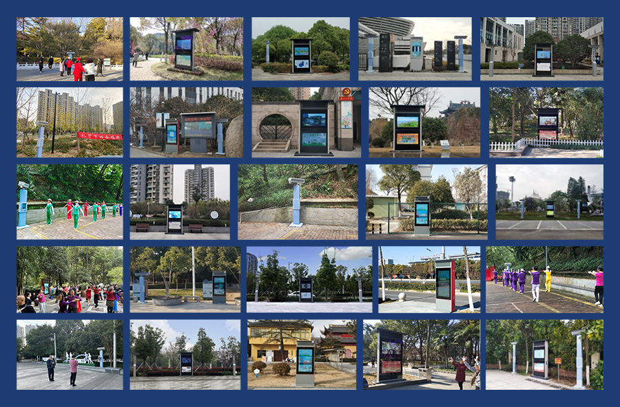 智慧廣場舞系統(tǒng)應用案例合集