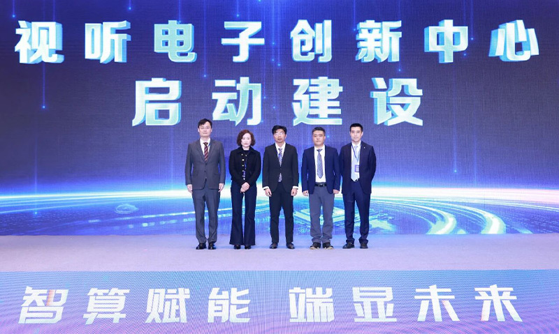 清聽聲學(xué)牽頭建設(shè)蘇州市個(gè)性化空間音頻創(chuàng)新中心正式啟動(dòng)！