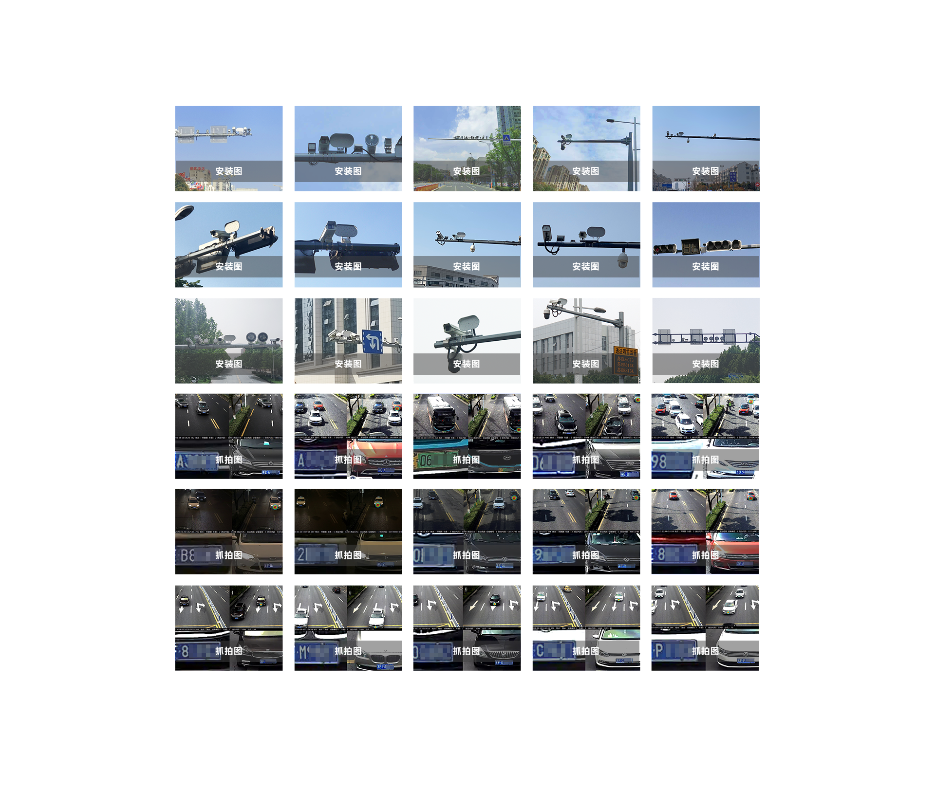 清聽聲學(xué)汽車鳴笛抓拍